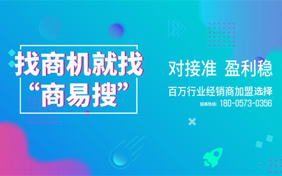 创想科技集成吊顶